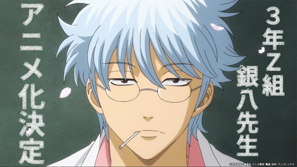 new gintama anime announced with trailer & poster